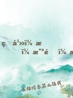 玄幻：我！氪金，橫掃諸天